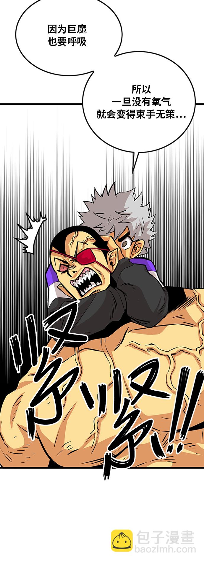 第96话42