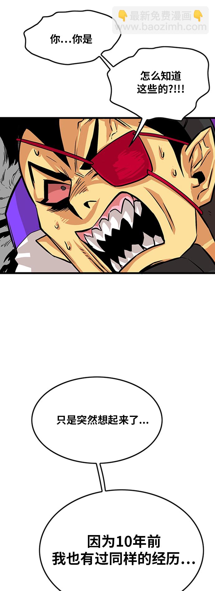 第96话43