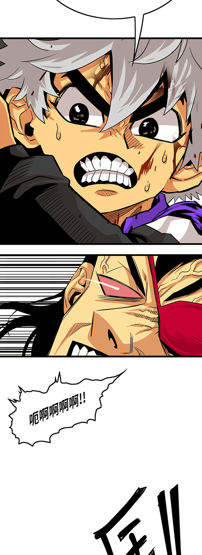 第96话44