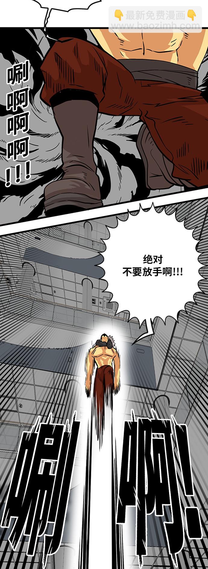 第96话47
