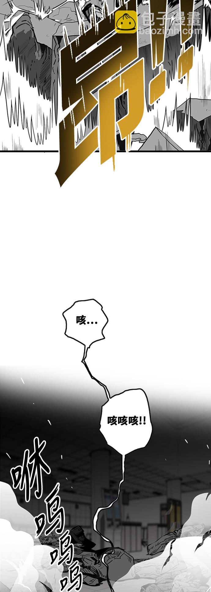 第96话54