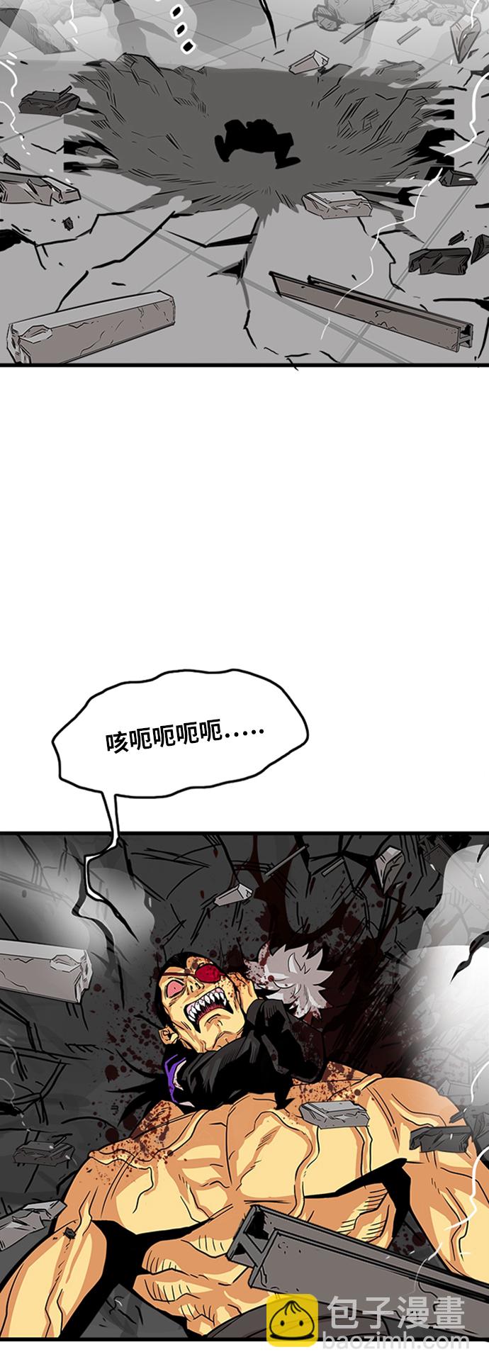 第96话55