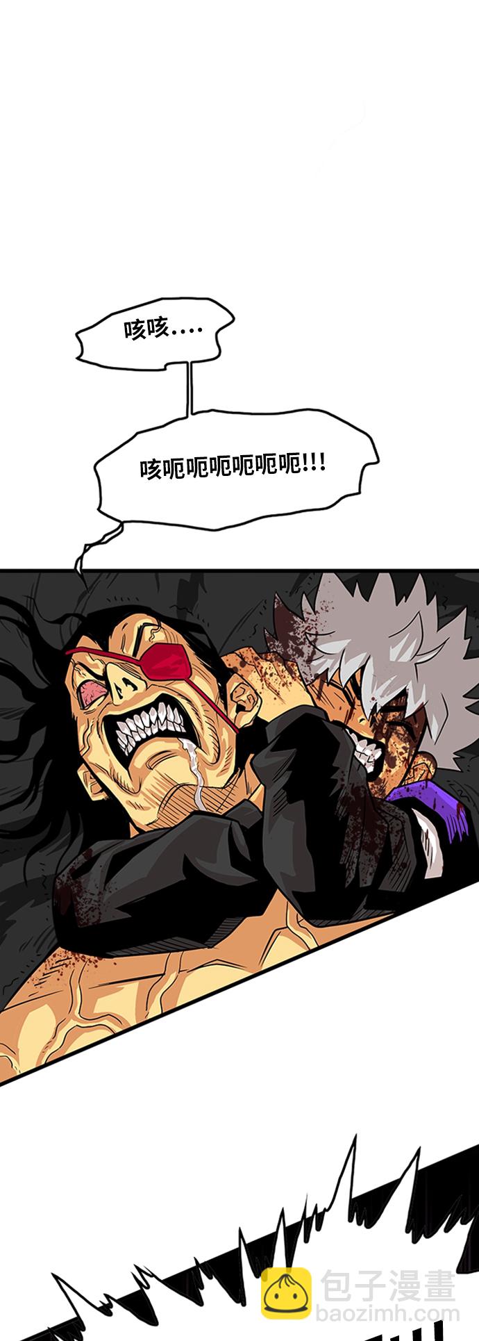 第96话56