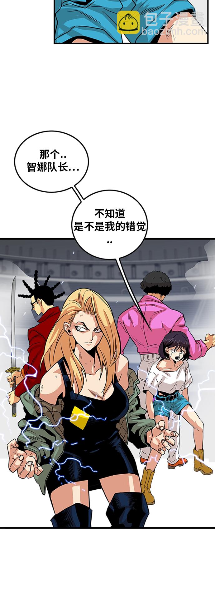 第96话62