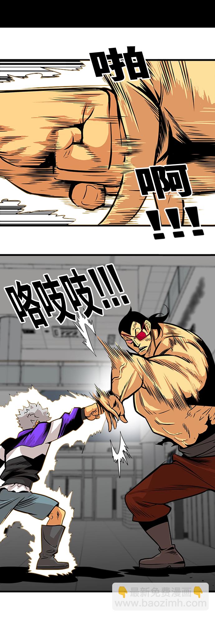 第96话7