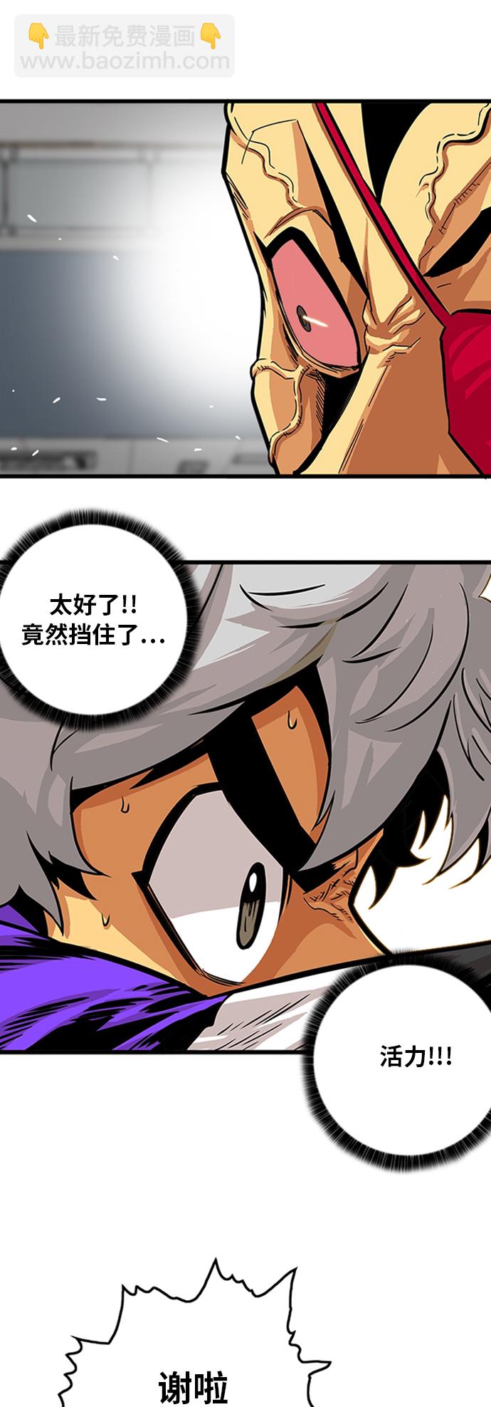 第96话8