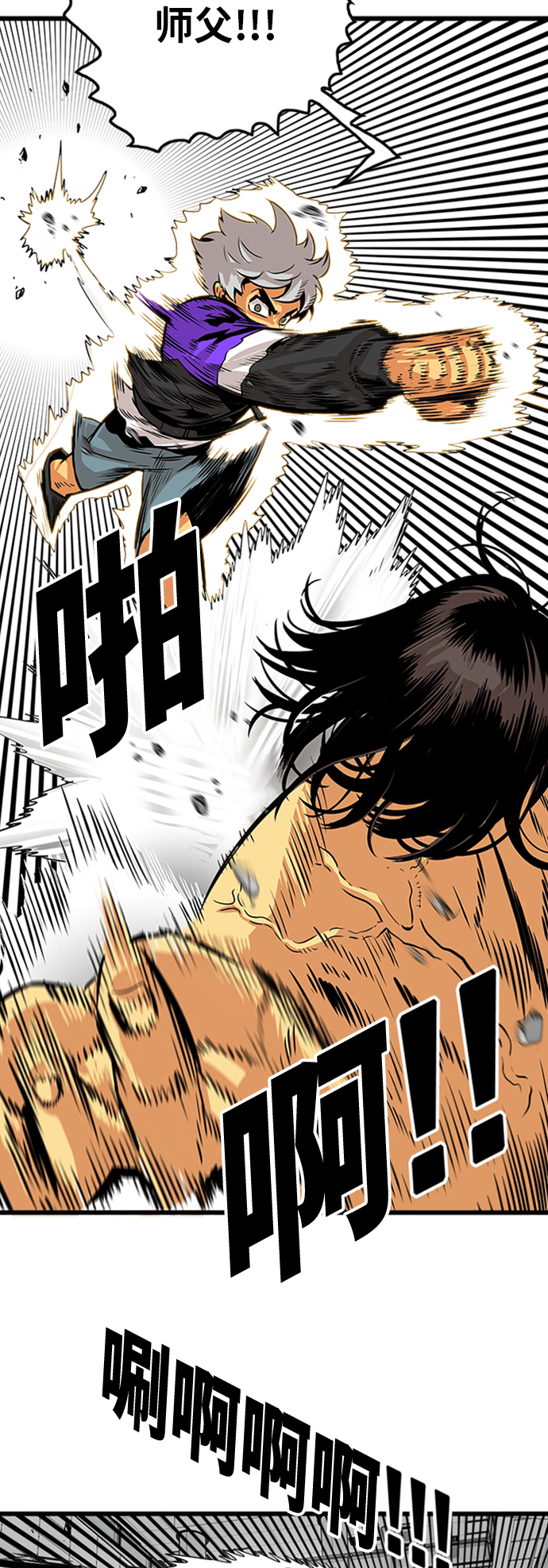 第96话9