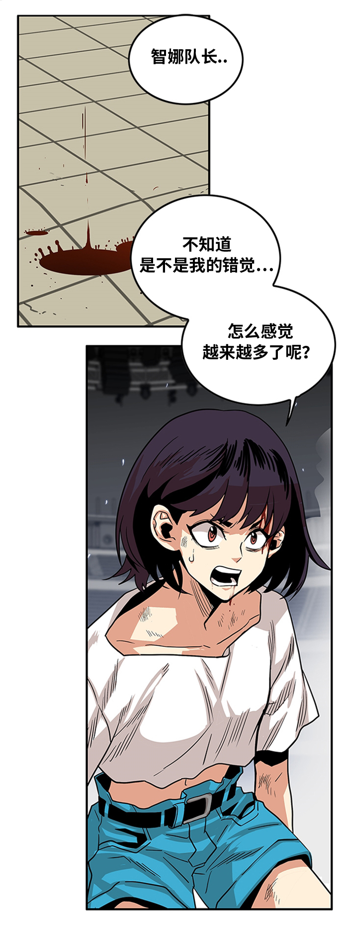 第97话1