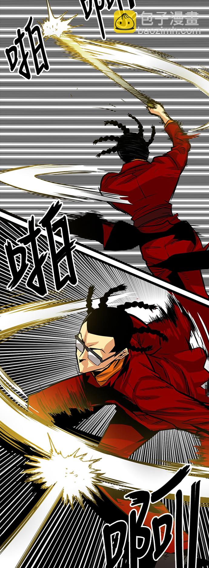 第97话11