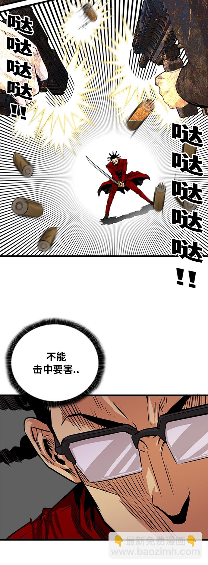 第97话13
