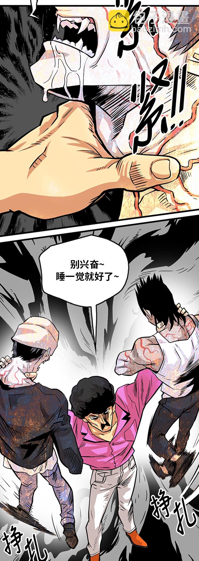第97话16