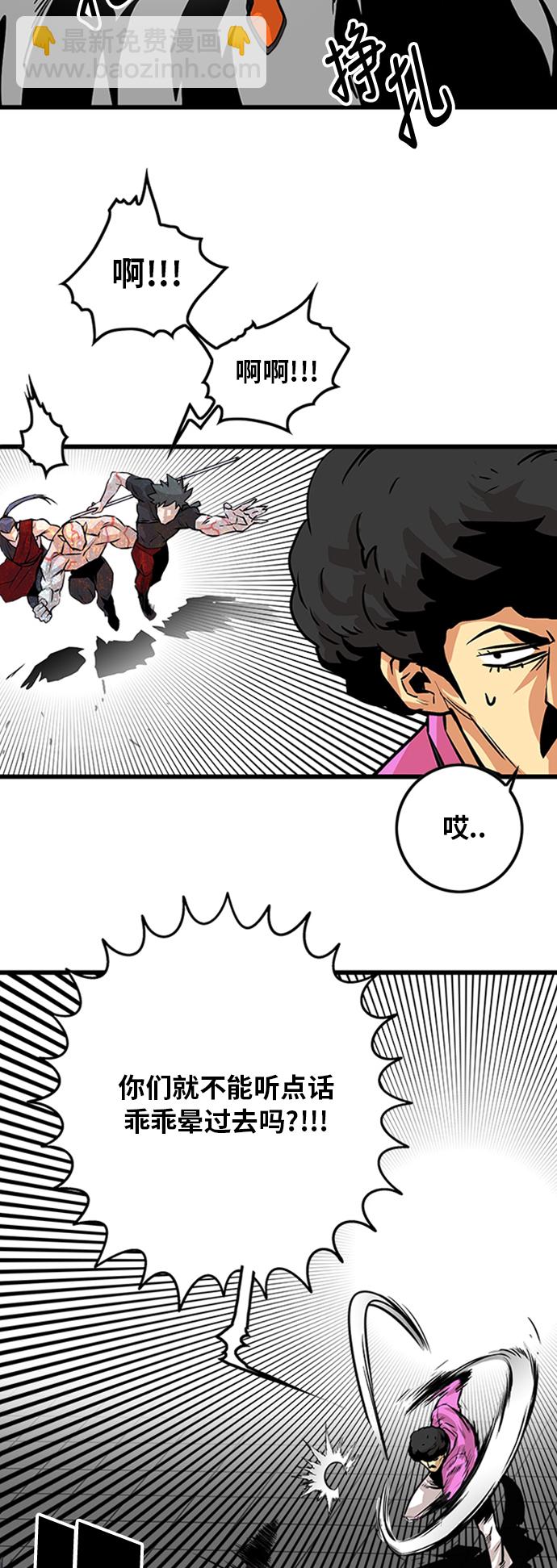 第97话17