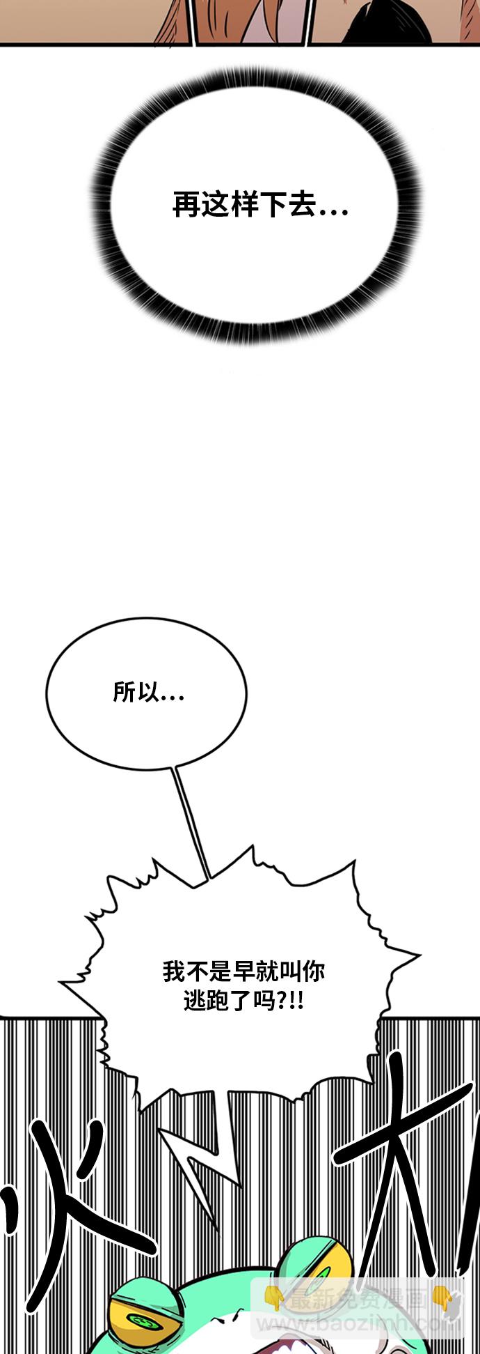 第97话19
