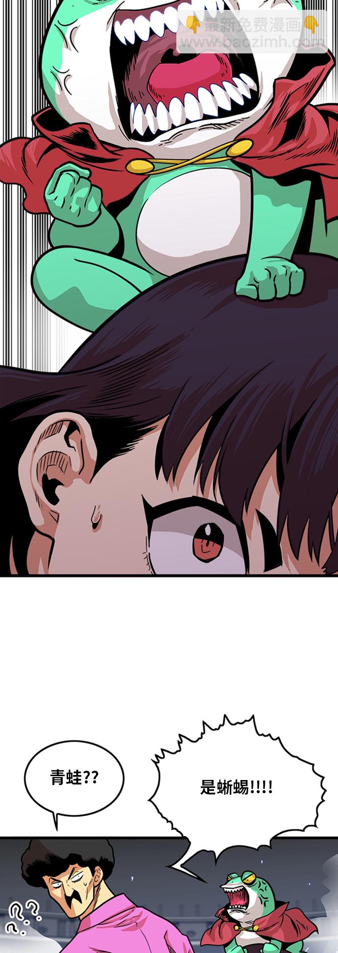 第97话20