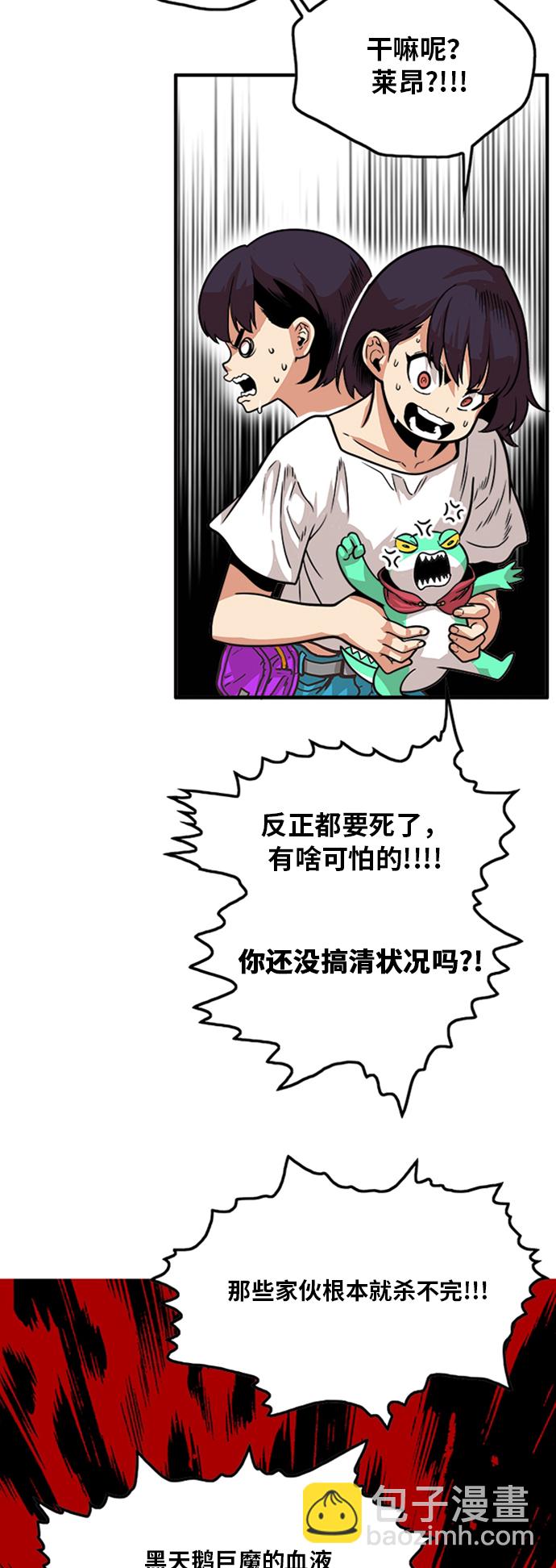 第97话22