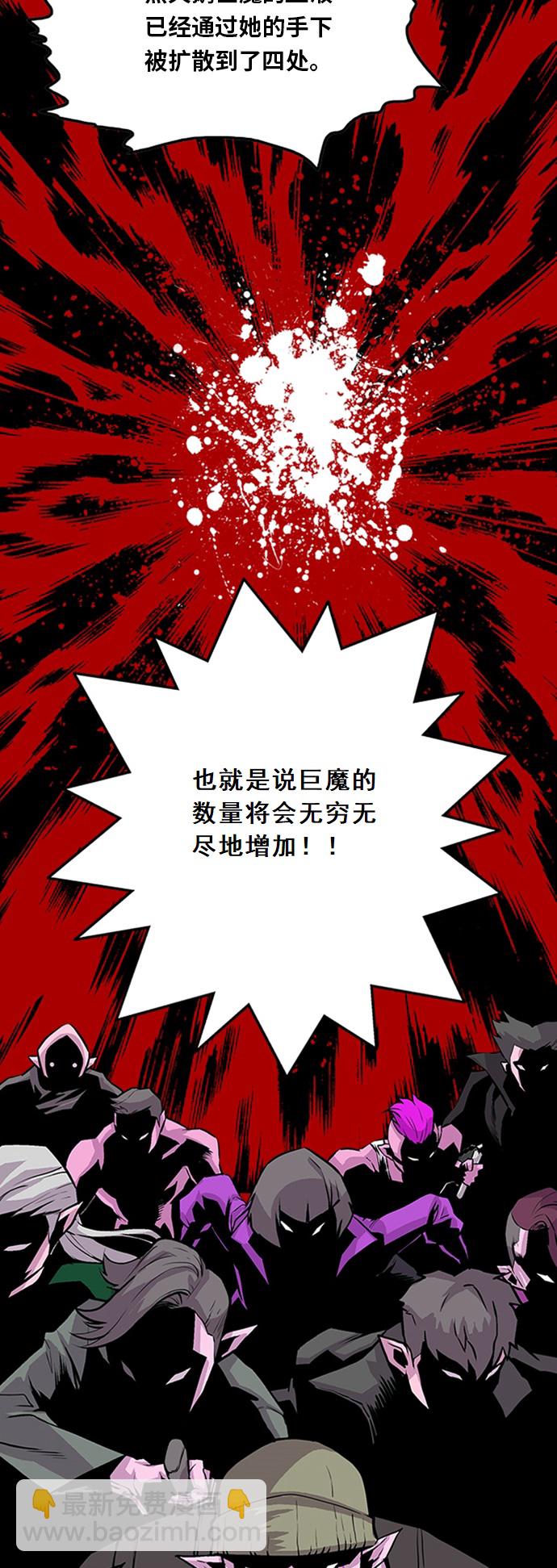 第97话23