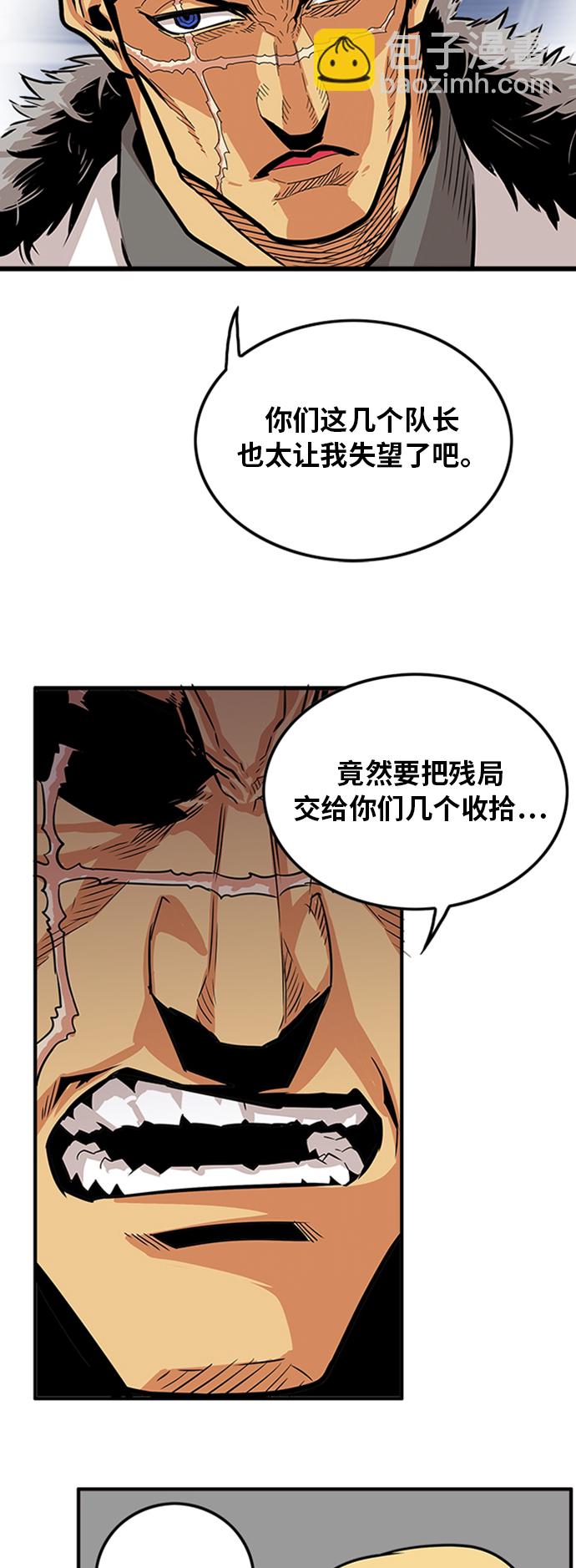 第97话31