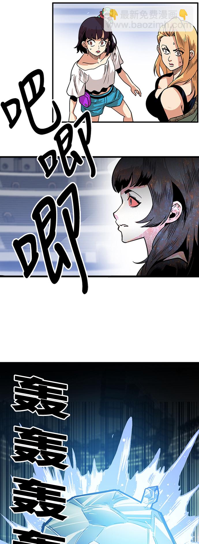 第97话34