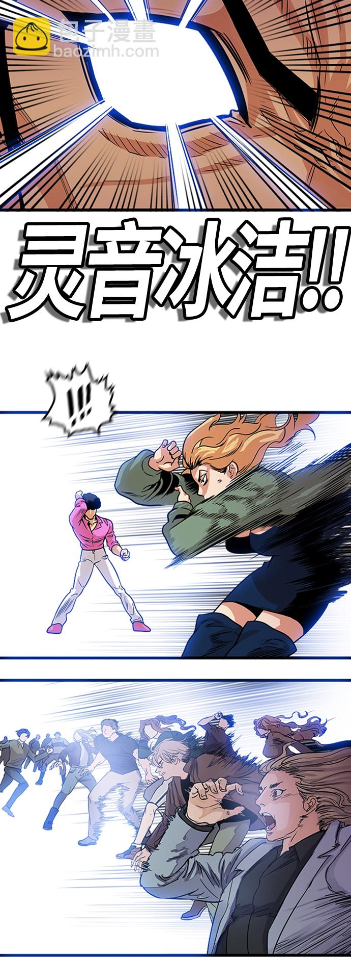 第97话38