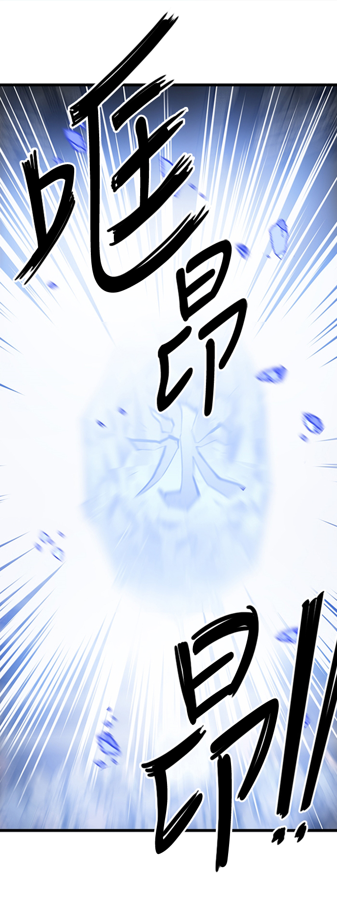 第97话39