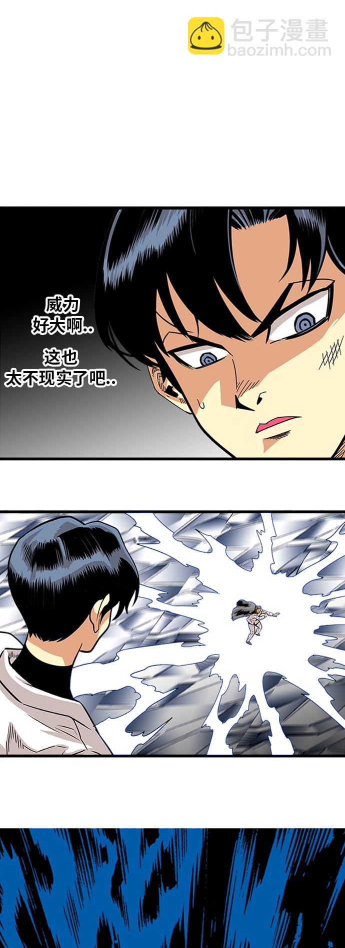 第97话44