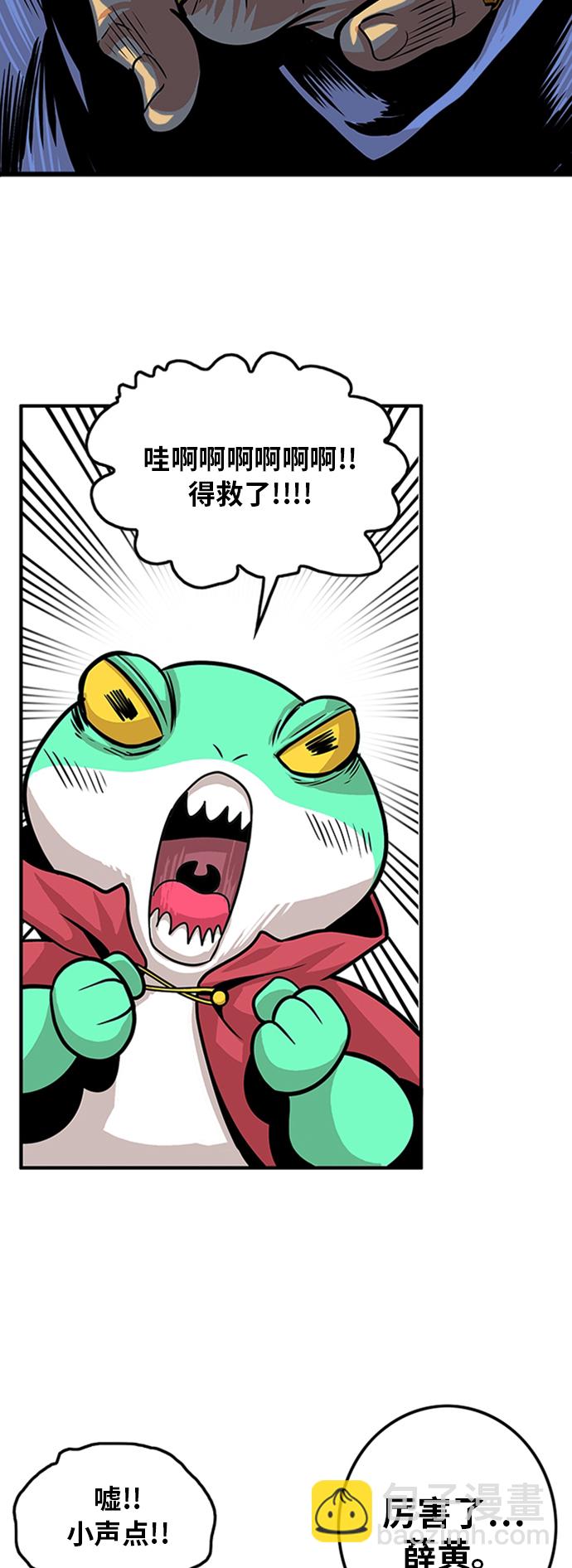 第97话50