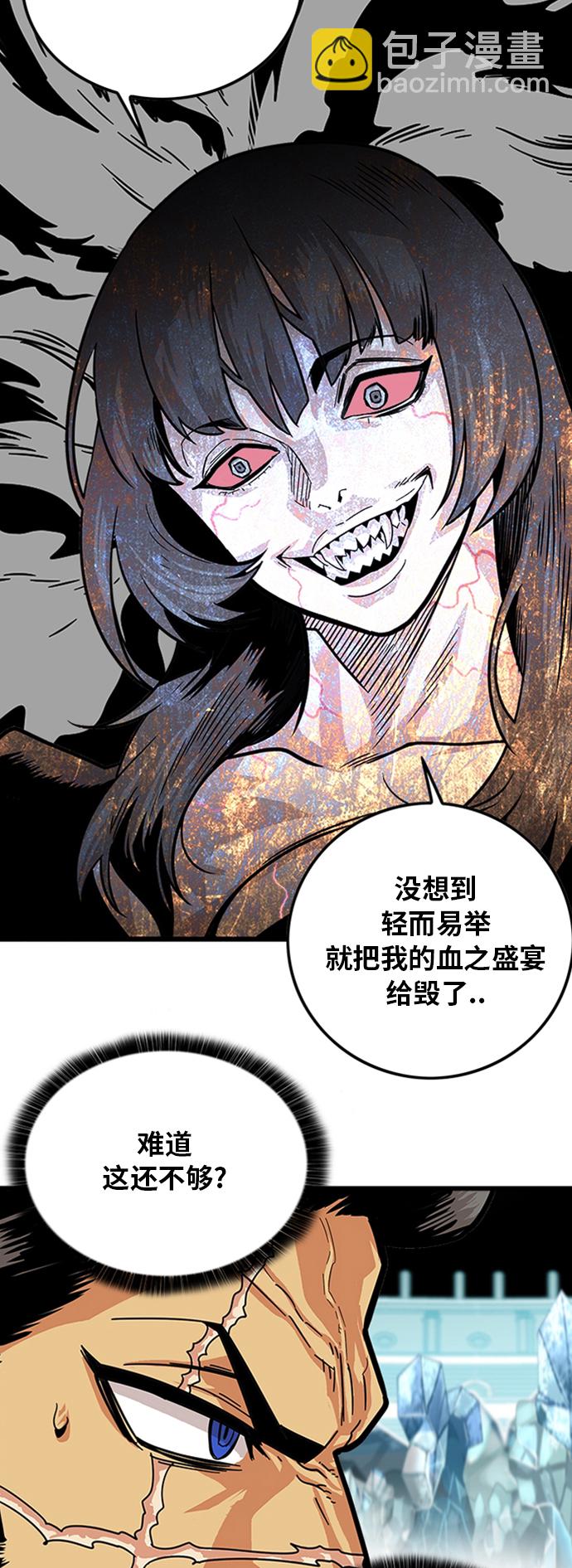 第97话54