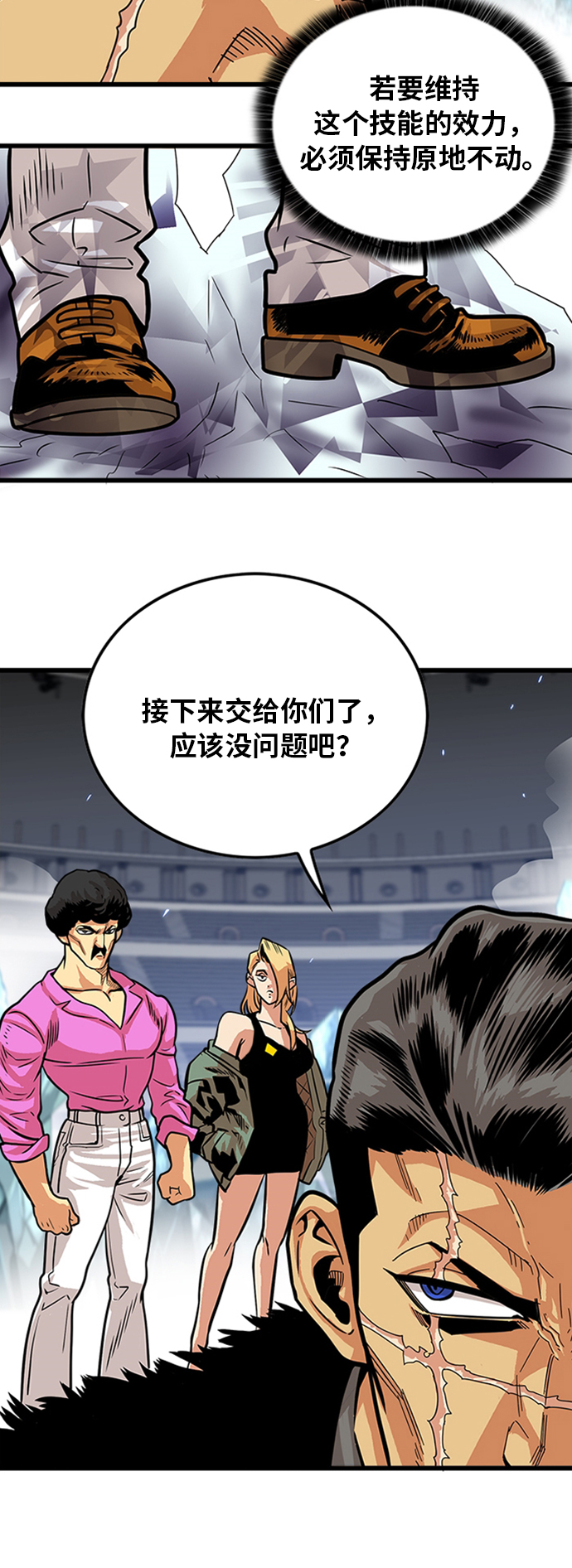 第97话55