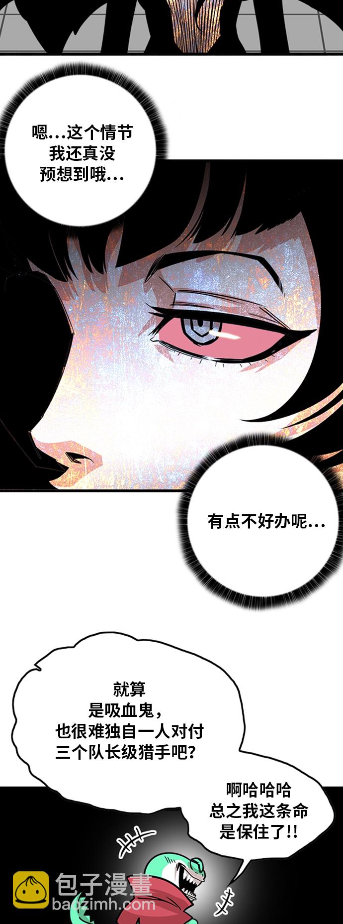 第97话58