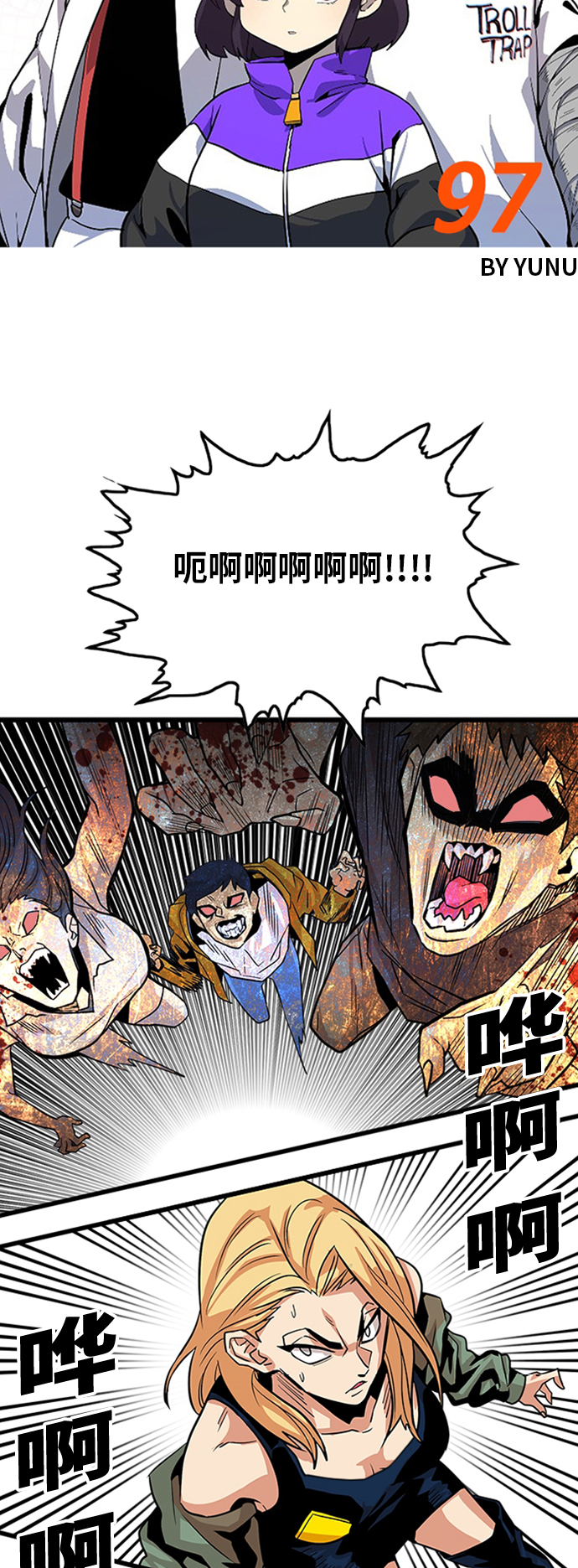 第97话6