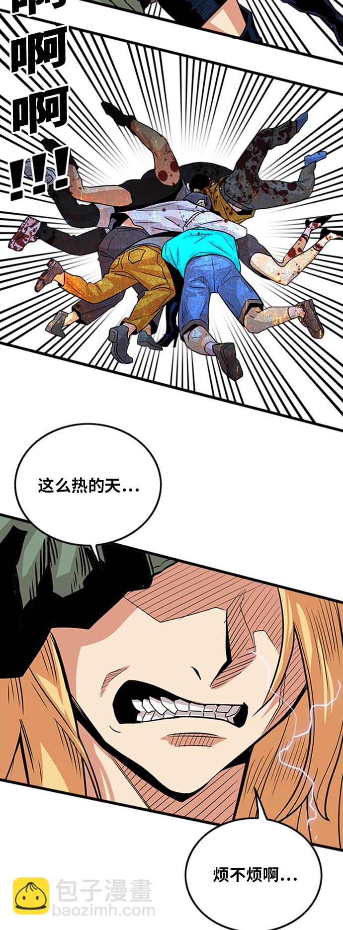 第97话7