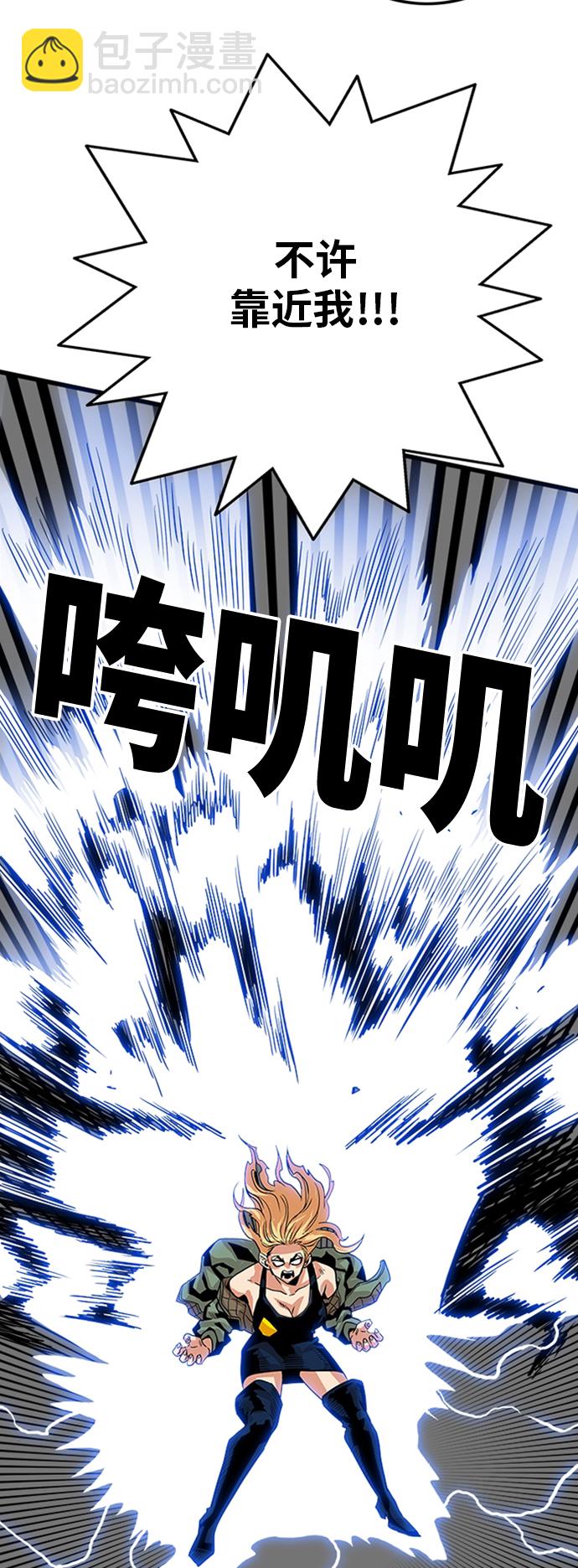 第97话8