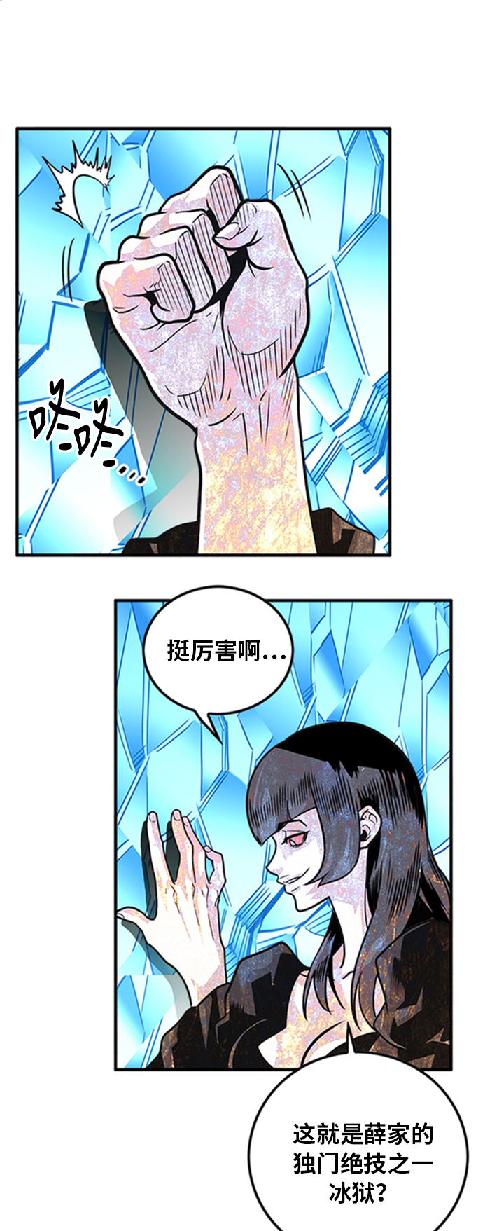 第99话1