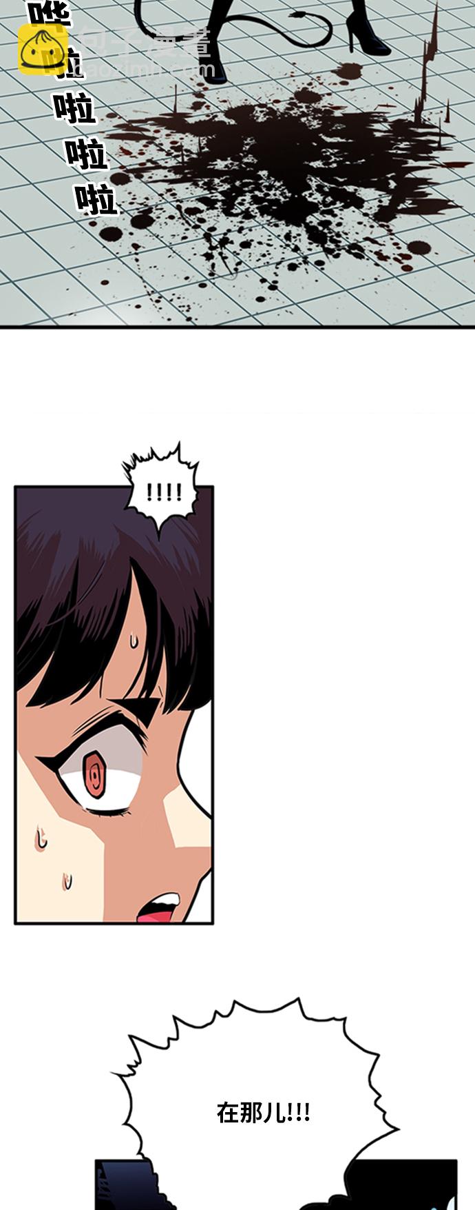 第99话10