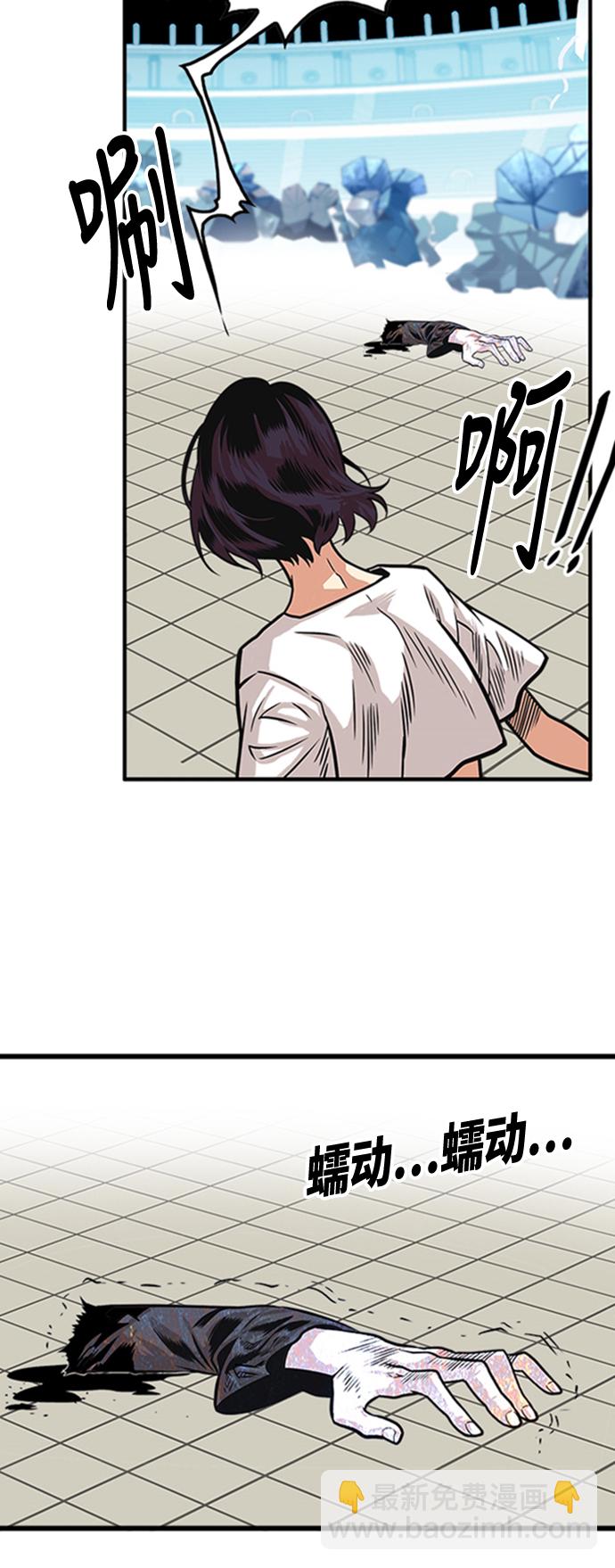 第99话11