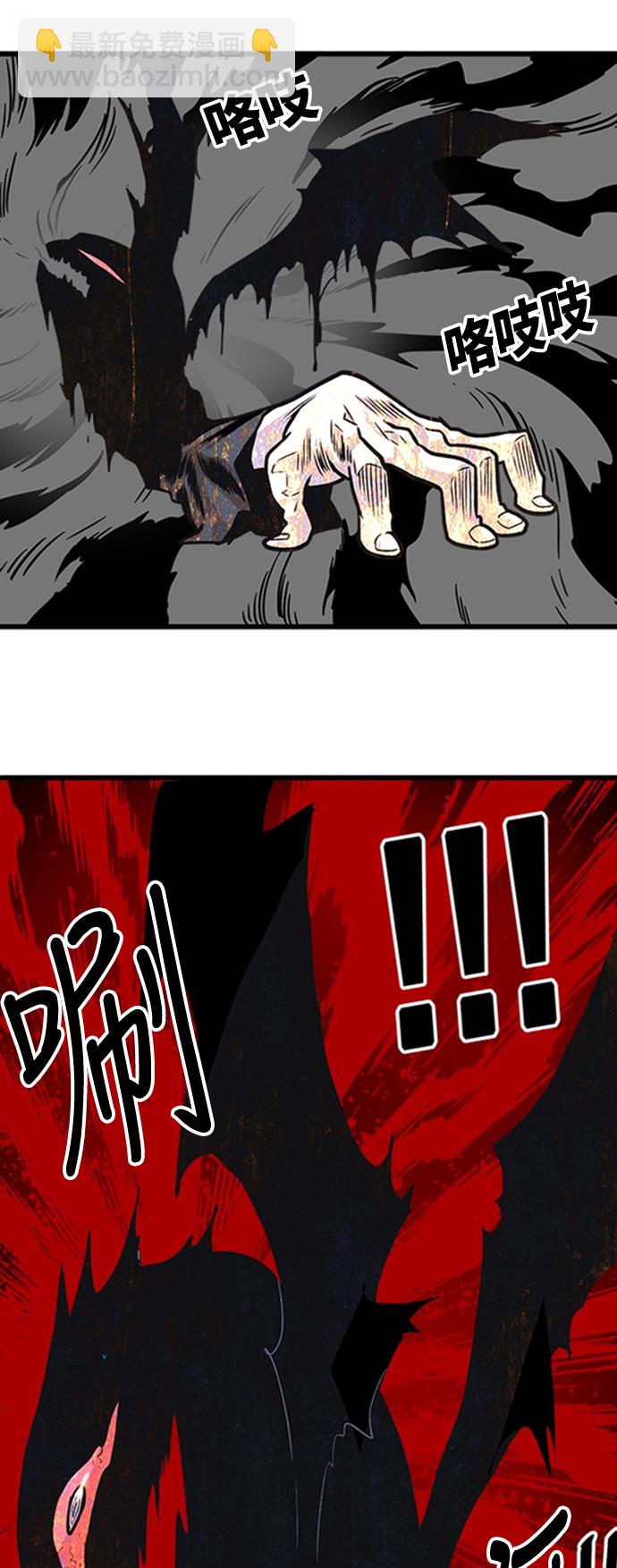 第99话12