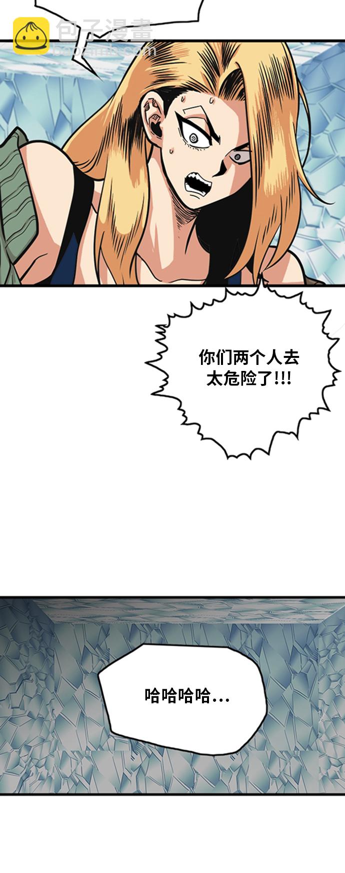 第99话18