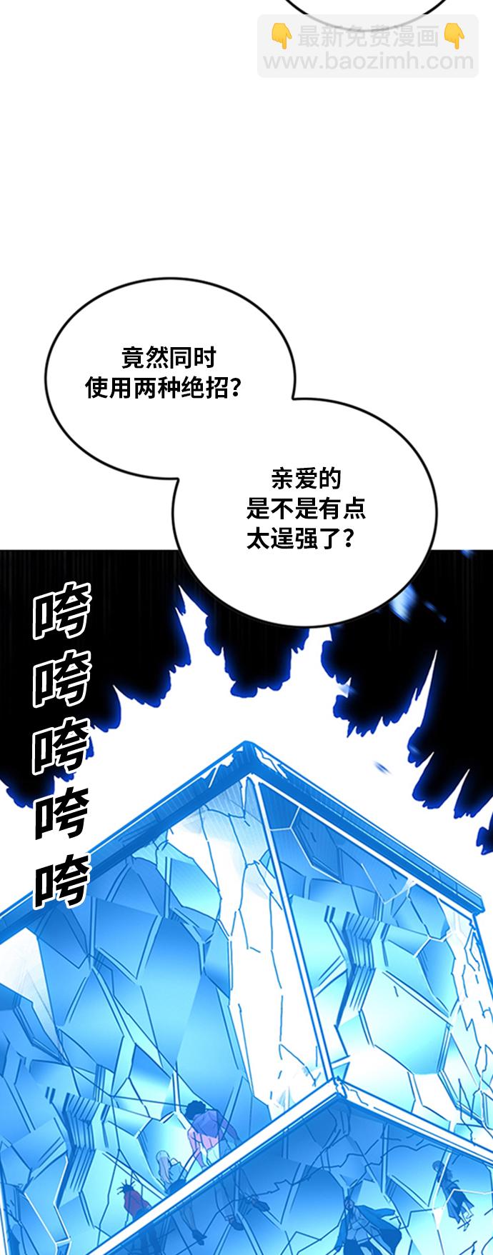 第99话2