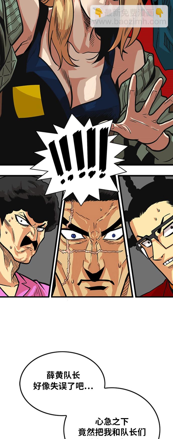 第99话20