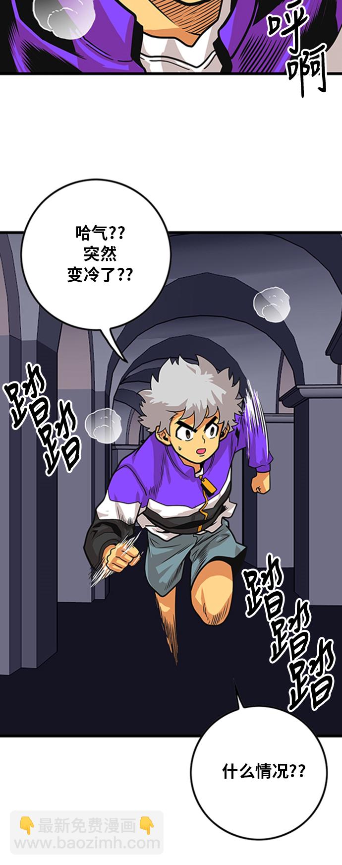 第99话24