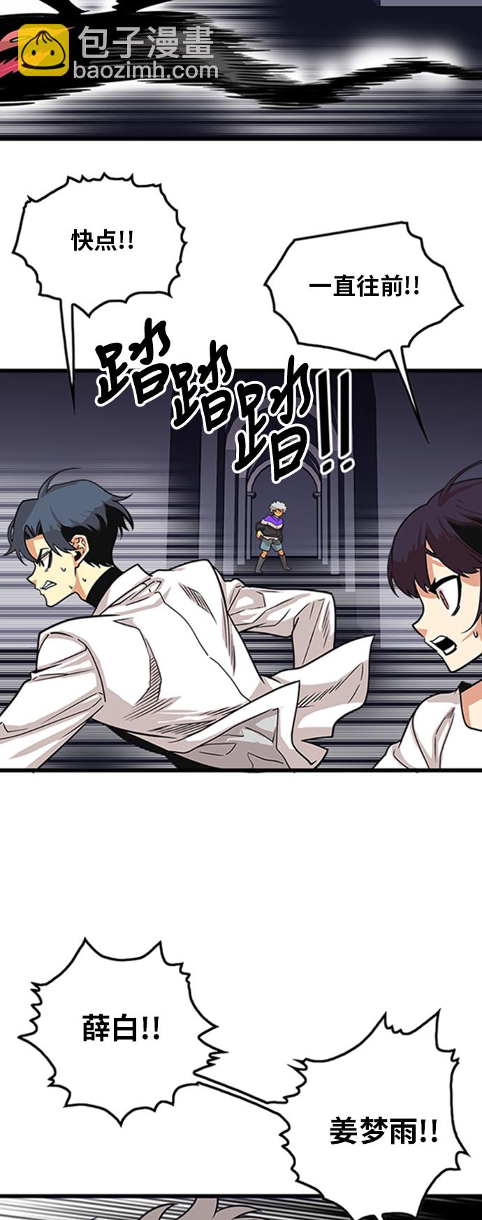 第99话26