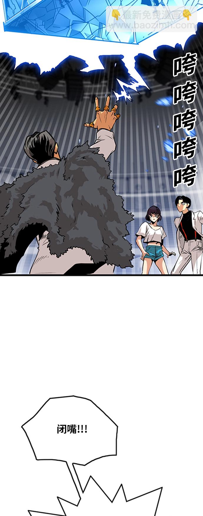 第99话3