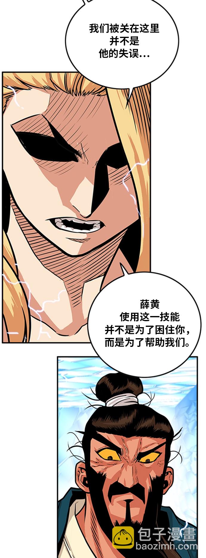 第99话31