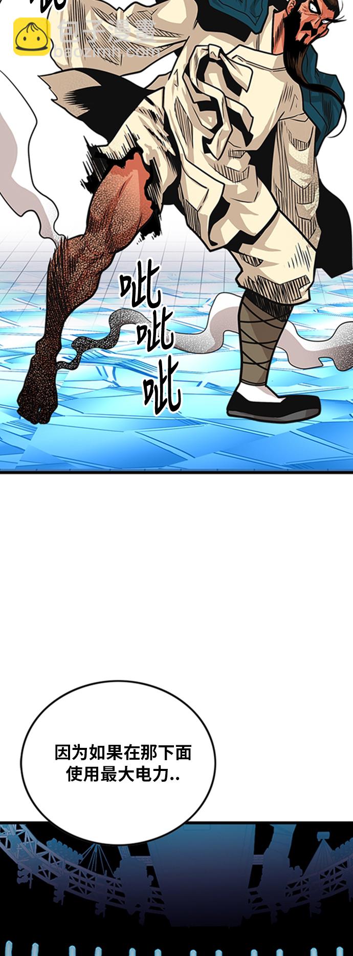 第99话34