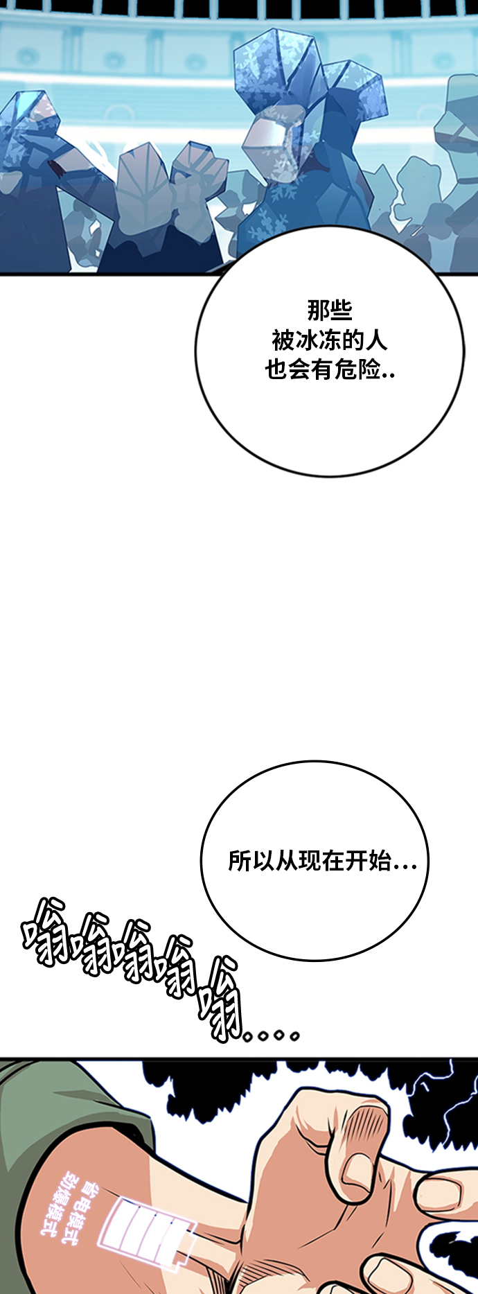第99话35