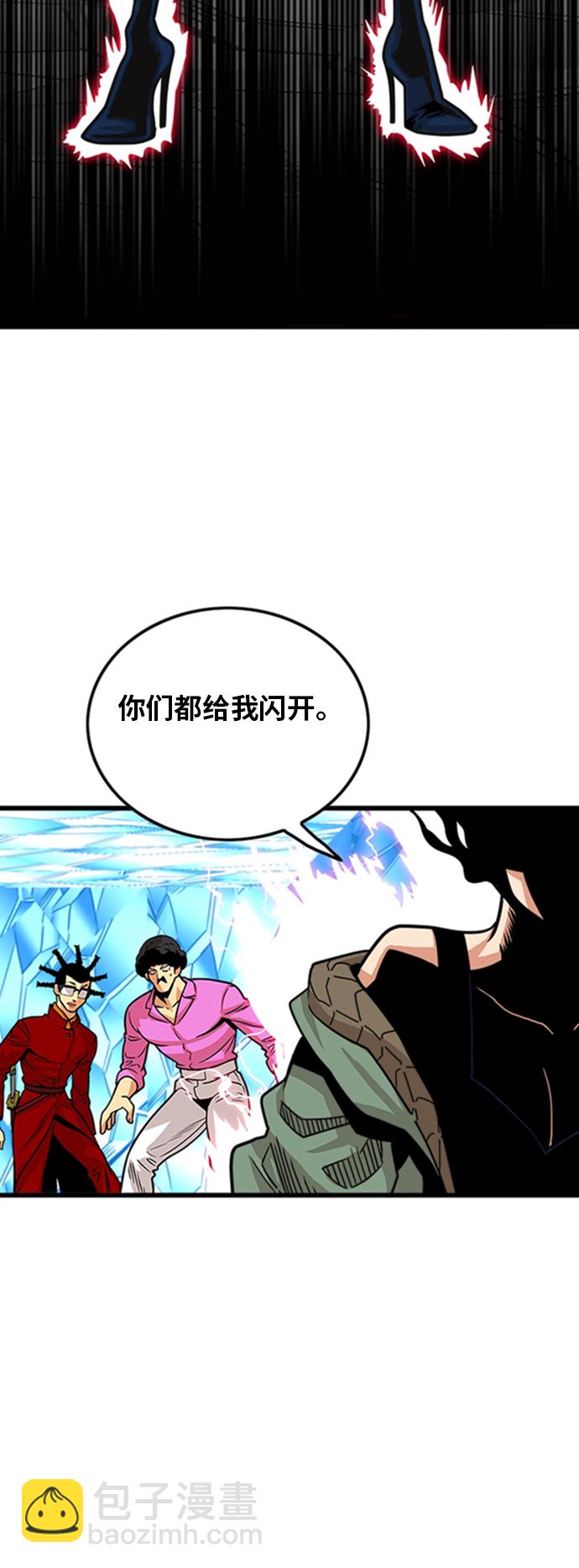 第99话38