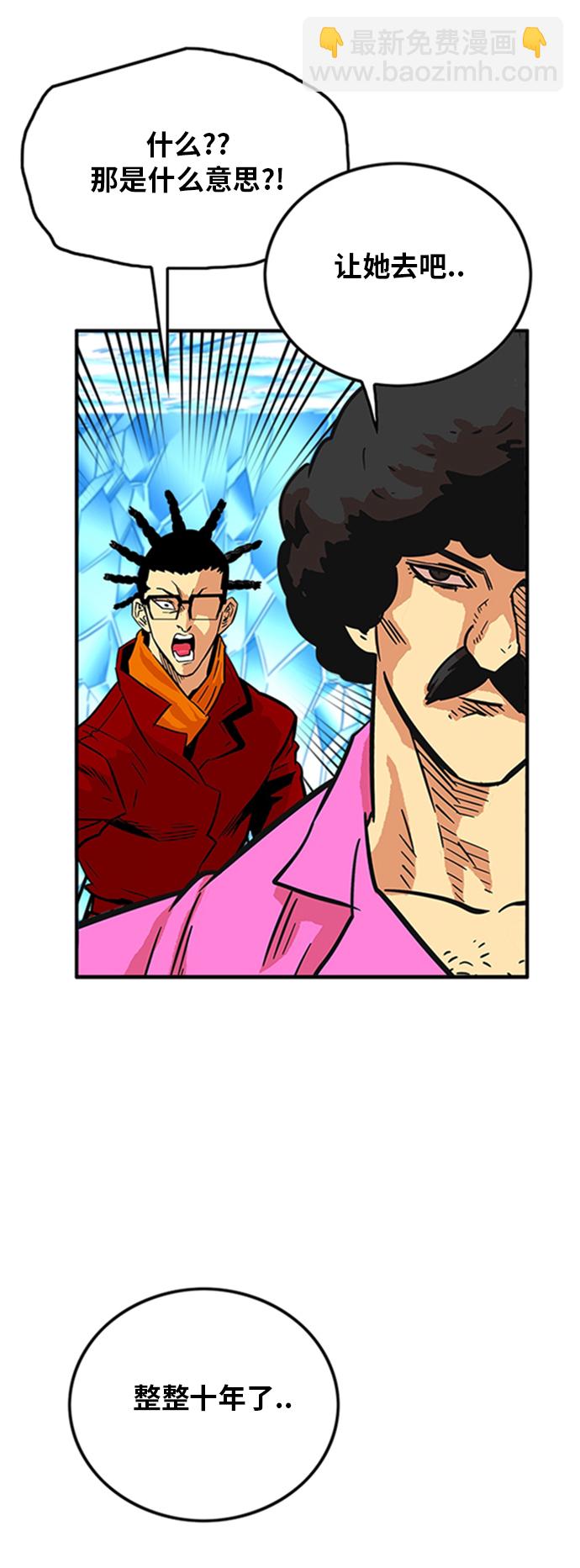 第99话39