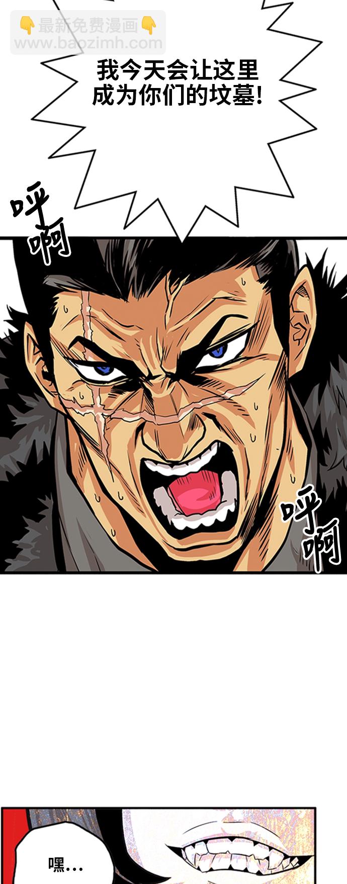 第99话4