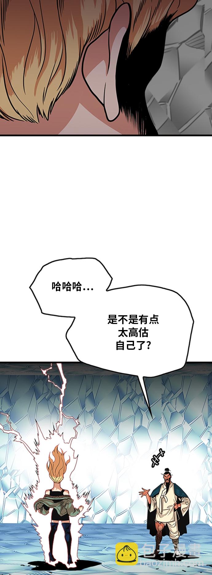 第99话42