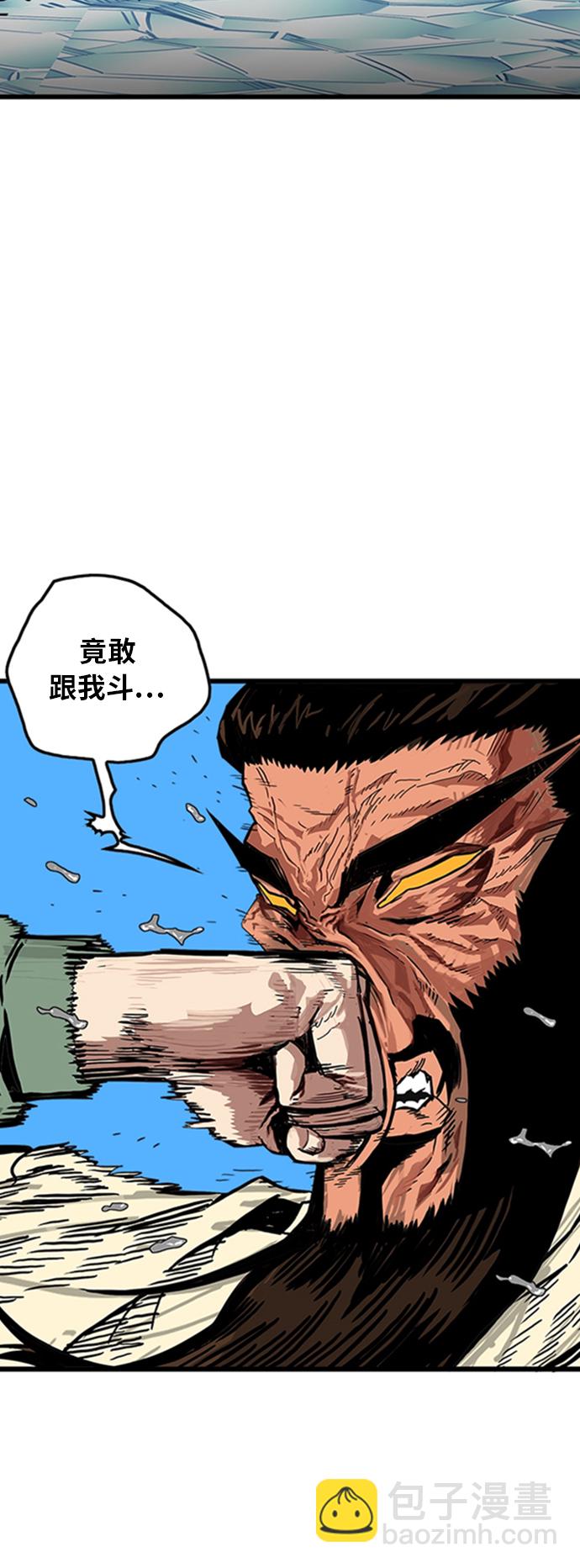 第99话43